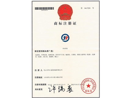 商标